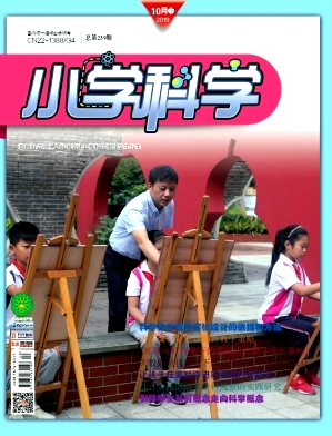 小学科学