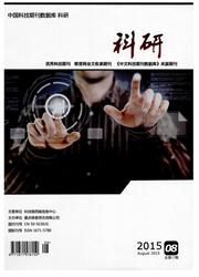 中国科技期刊数据库 科研