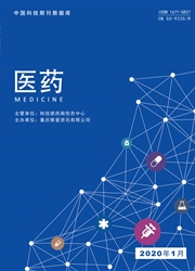 中国科技期刊数据库 医药