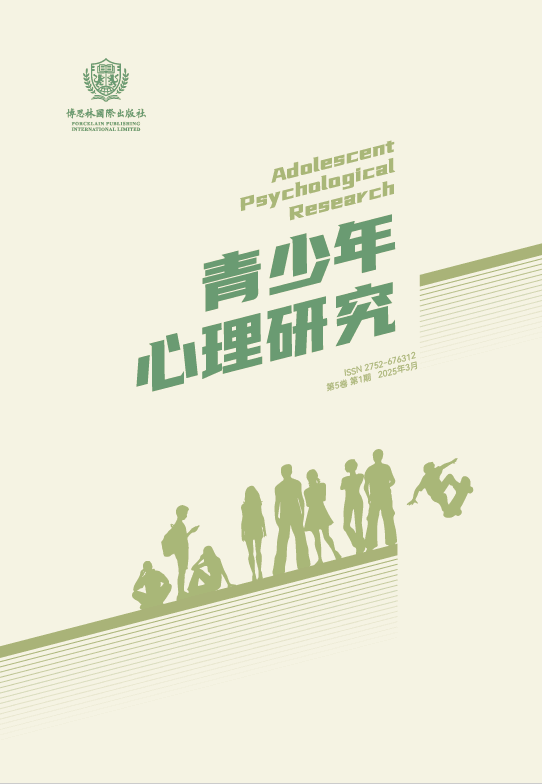 青少年心理研究 